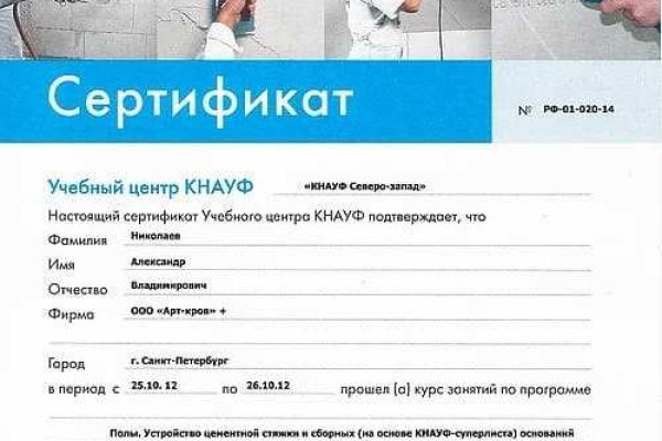 Аналог hydra