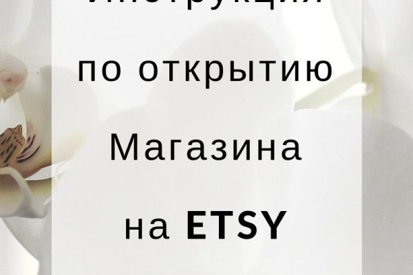 Сайты типа гидры
