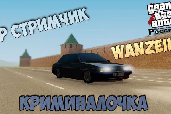 Кракен сайт упал