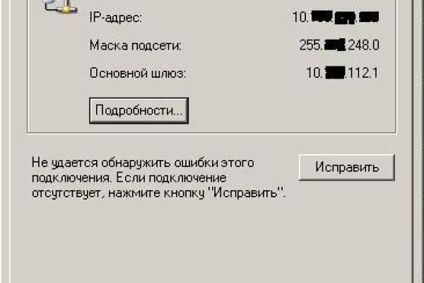 Кракен актуальная ссылка kraken torion net