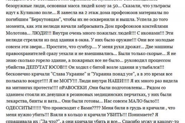 Сайт кракен гидра