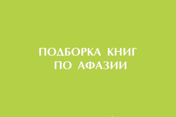 Кракен сайт что это