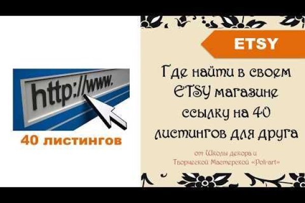 Кракен маркетплейс в тг