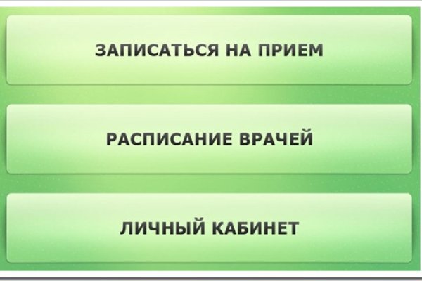 Сайт кракен зайти
