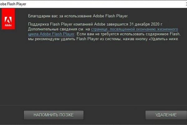 Kraken 4 ссылка