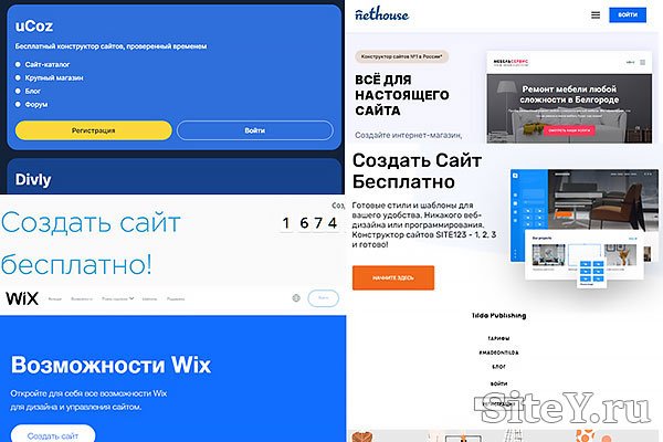 Аналог гидры