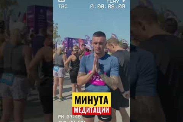 Где найти рабочую ссылку на кракен