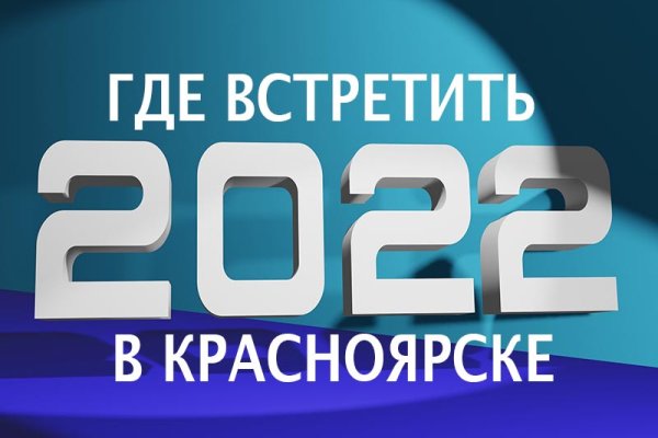 Кракен оригинальные ссылка в тор