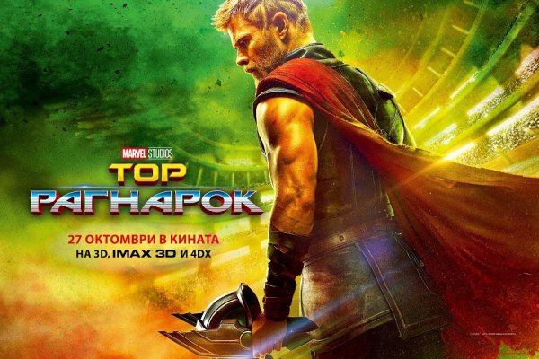 Кракен маркет дарнет только через тор