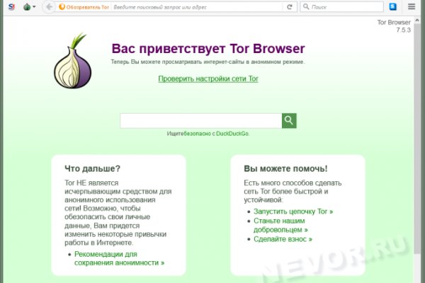 Настоящая ссылка на кракен