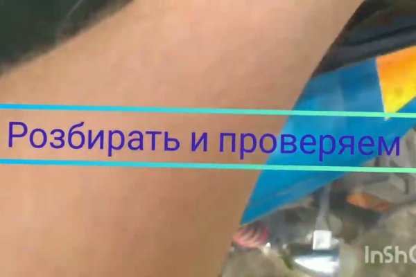 Кракен ориг ссылка