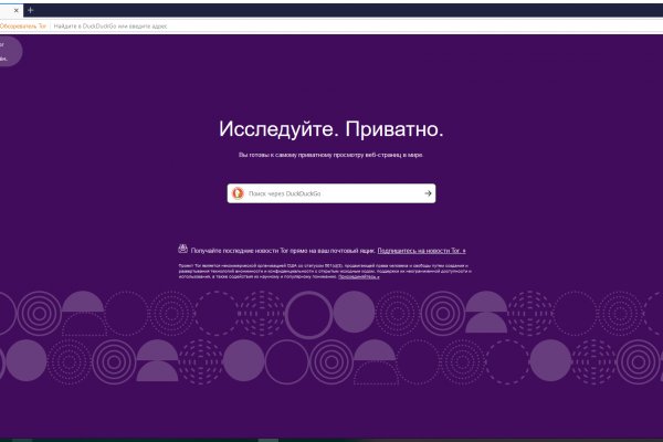 Кракен наркошоп