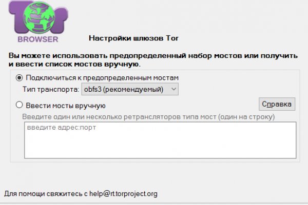Настоящий сайт kraken