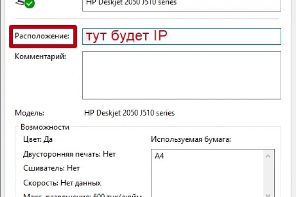 Кракен актуальная ссылка kraken torion net