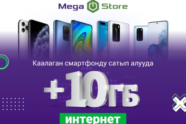 Как зарегаться в кракен