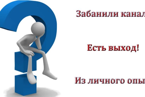 Кракен сайт что будет если зайти