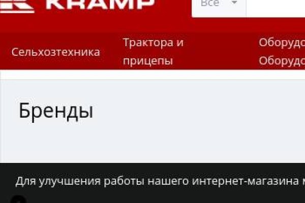 Как зайти на кракен через тор