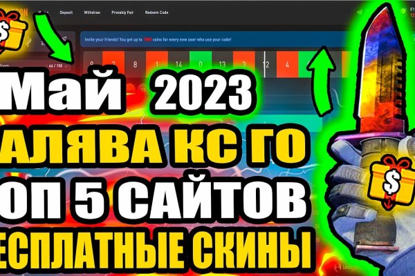 Оригинальная ссылка кракен браузера