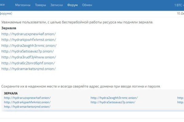 Kraken что это за сайт