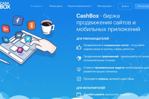 Кракен актуальные