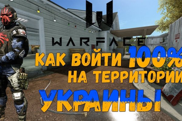 Как найти официальный сайт кракен