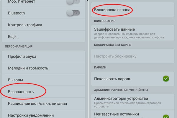 Ссылки на кракен мегу
