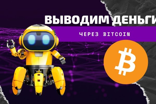 Кракен как проверить зеркало