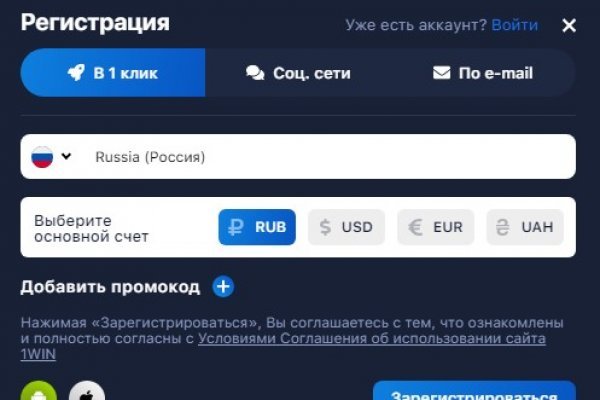 Ссылка на кракен krawebes