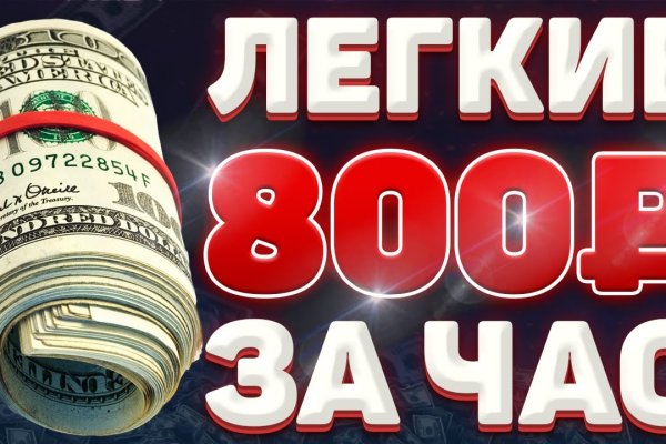Кракен зеркало на сегодня