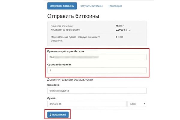 Кракен даркнет kraken link24 info
