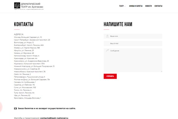 Кракен официальная kr2web in