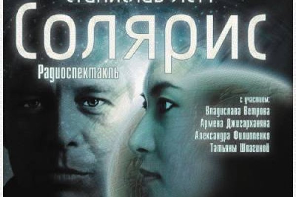 Зайти на кракен без тора