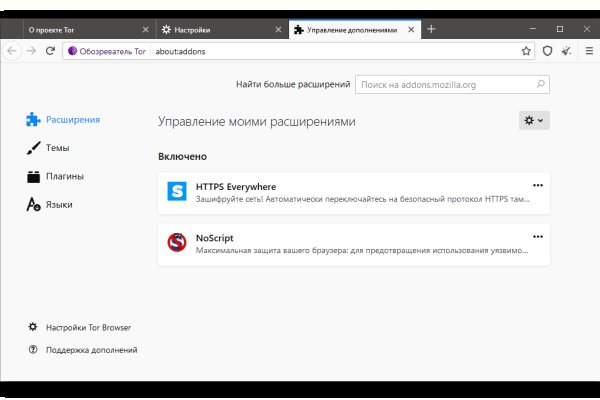 Kraken что это за магазин