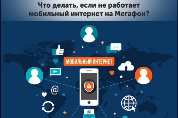 Даркнет маркет кракен onion