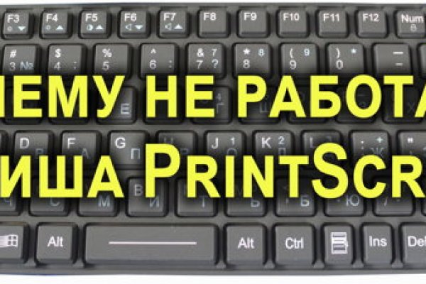 Кракен не работает сайт