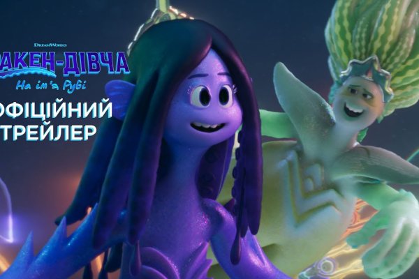 Кракен вход рабочий