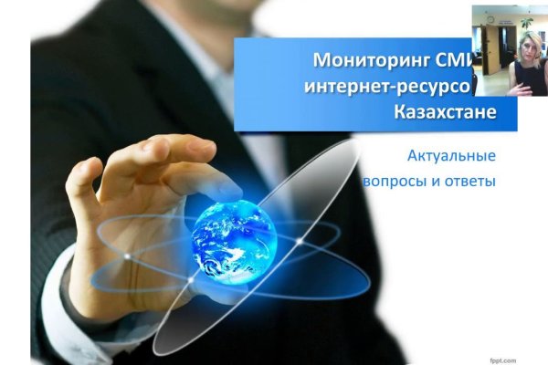Кракен зон