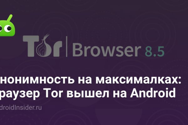 Действующие ссылки на кракен