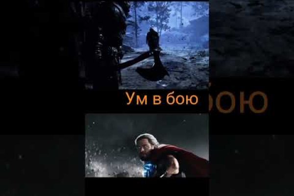 Найти зеркало кракена