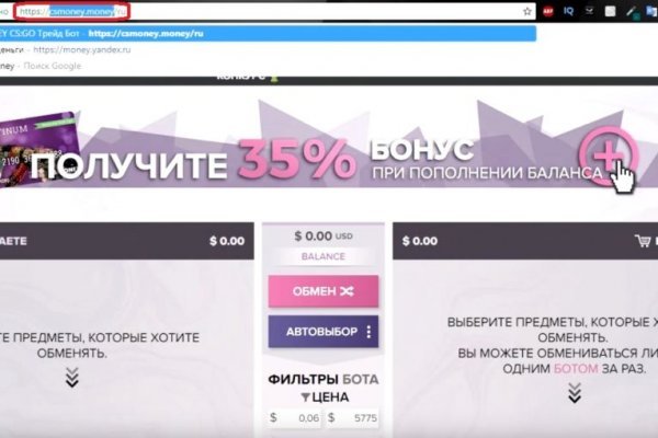 Как зайти на кракен в торе