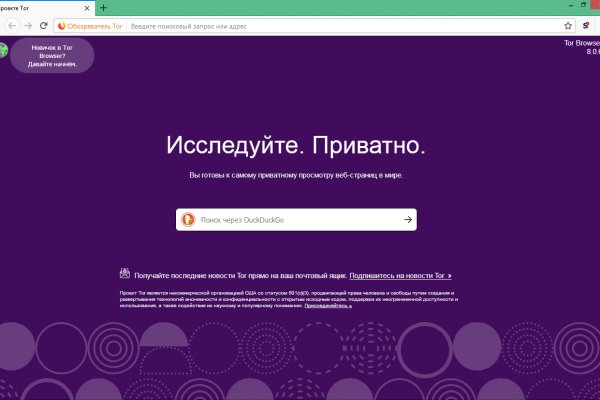 Кракен сайт kr2web in