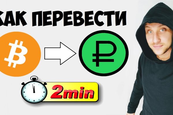 Кракен дарк оригинал ссылка