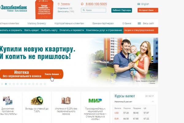 Восстановить аккаунт кракен