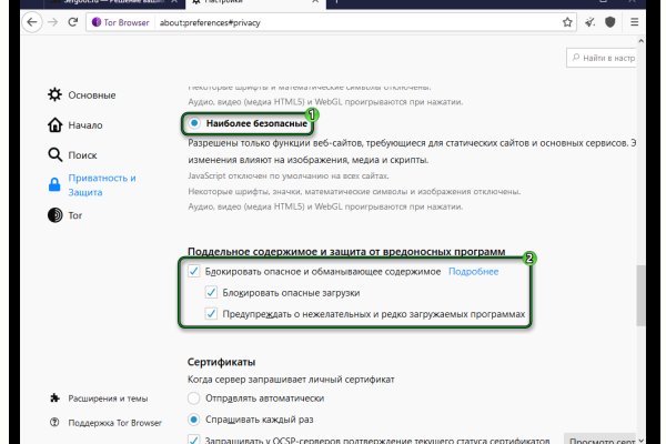 Кракен ссылка тор kr2web in