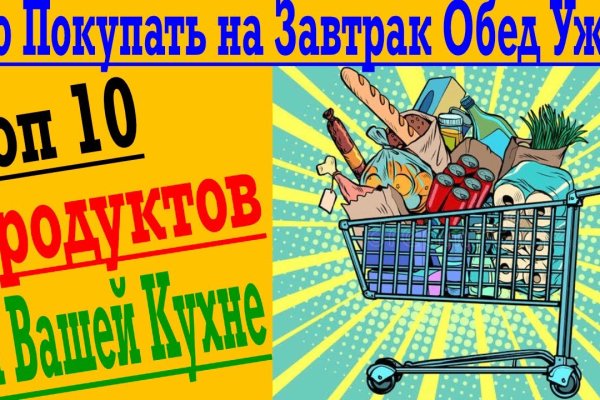 Где брать ссылки на кракен