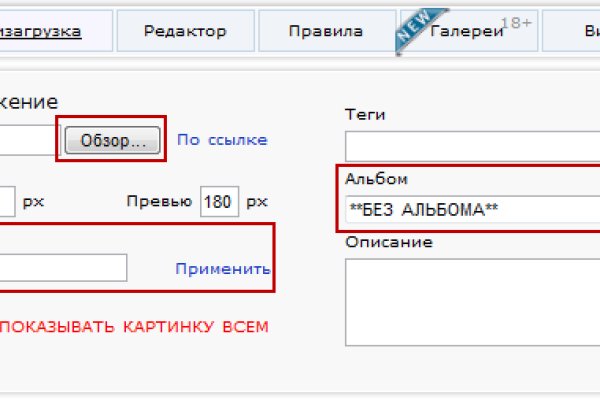 Кракен маркетплейс 2025