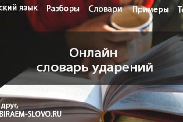 Кракен ссылка store