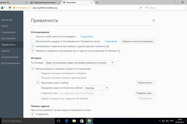 Что такое кракен в интернете