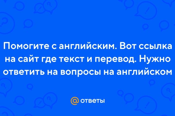 Kraken адрес onion