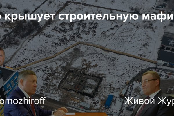 Ссылки для даркнета